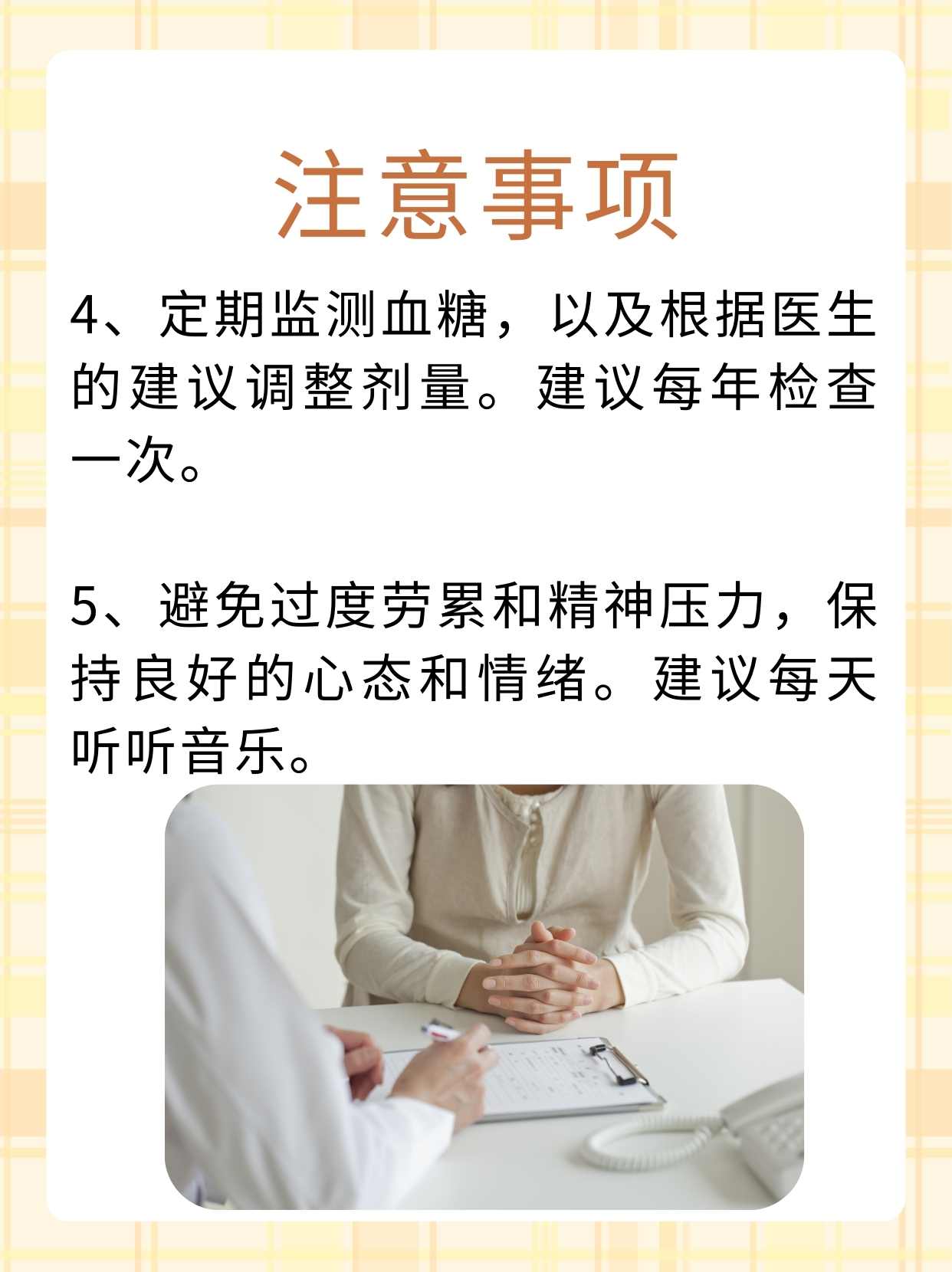 已完成100例受试者入组 万邦德重磅创新药关键临床试验顺利推进