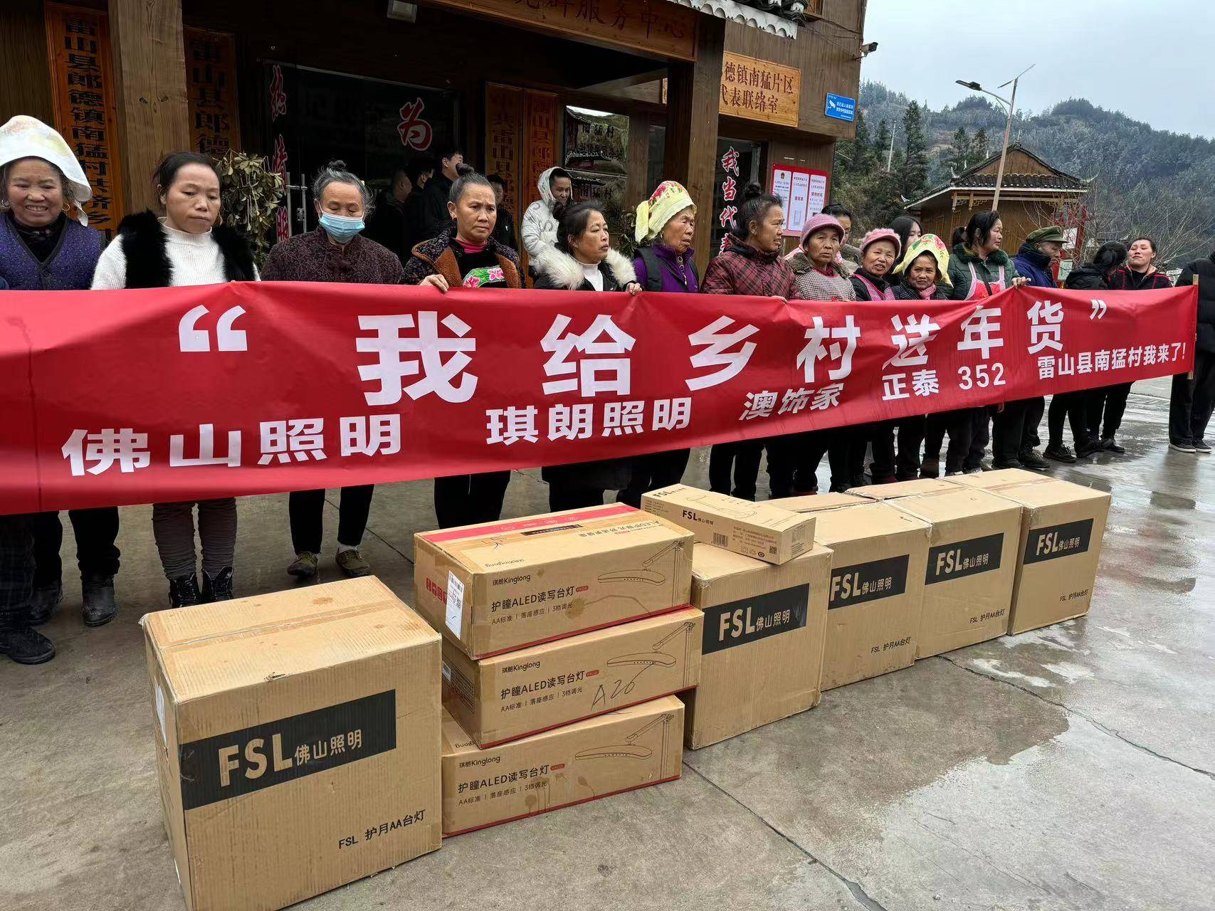 及时送达每一件年货包裹