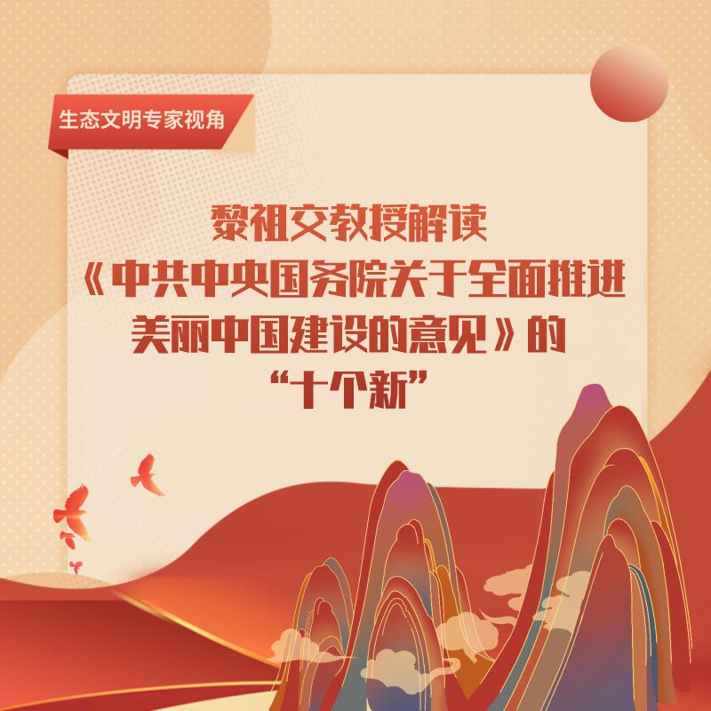 中共中央 国务院:建设京津、京雄走廊,梯次布局北京平原新城、北京生态涵养区、通勤圈、功能圈和产业协同圈