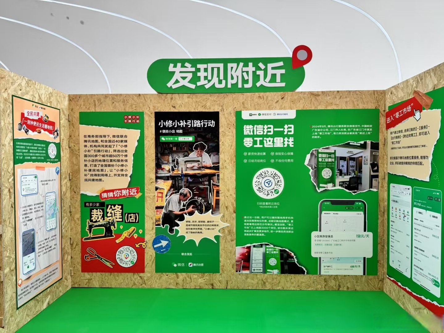 热点问答｜百万智能体自行社交，是AI“觉醒”还是噱头