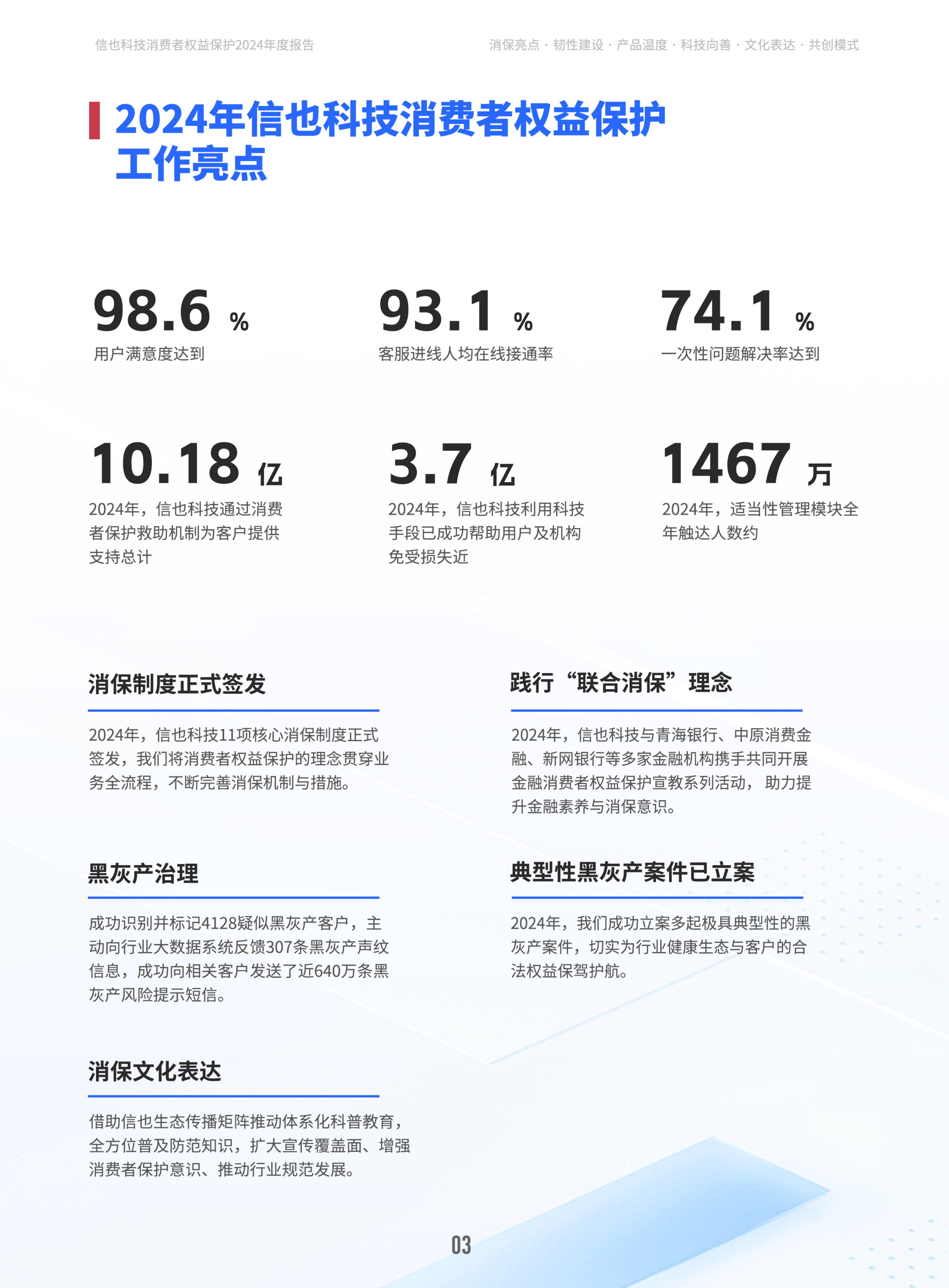 2026年电抗器行业发展趋势预测及投资战略研究_人保财险 ,拥有“如意行”驾乘险,出行更顺畅!