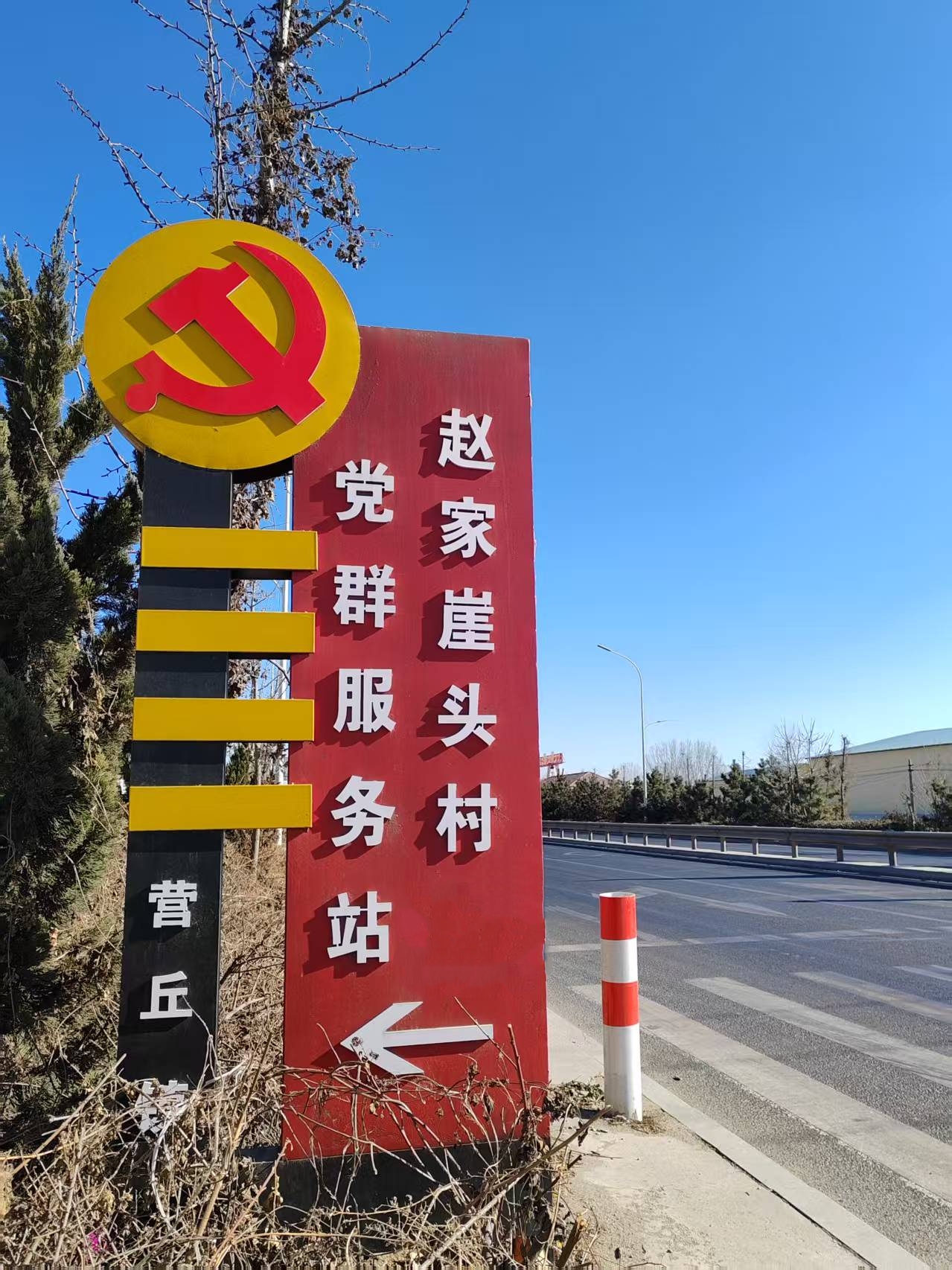 (新春走基层)湖北枝江:“红马甲”温暖“孤岛”归乡路