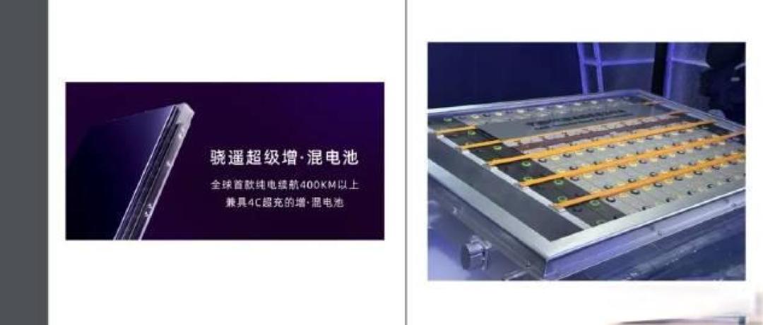 宁德时代获得实用新型专利授权：“储能装置、电气箱、储能系统及充电网络”