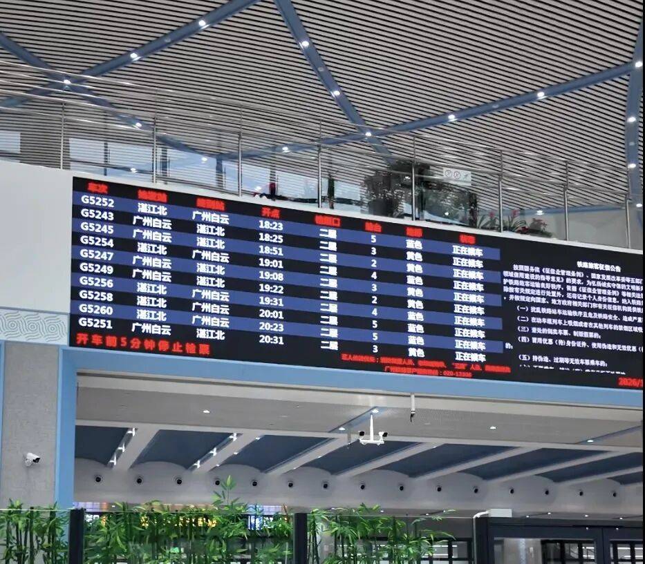 2026年春运各大航司在粤增投运力、提升服务保障水平