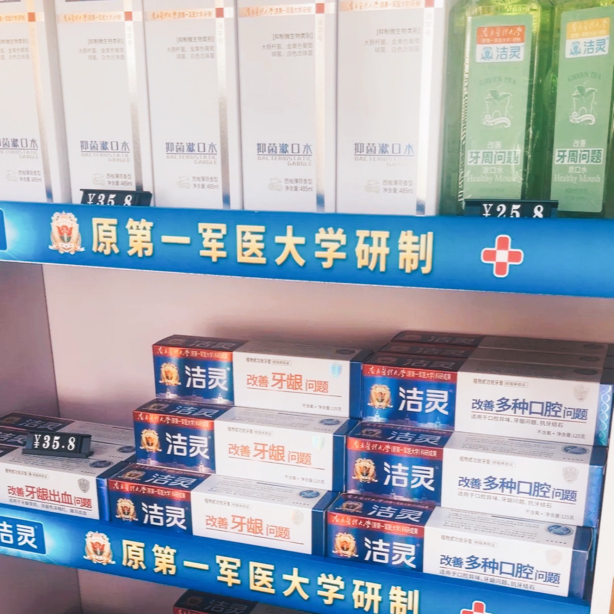 新华制药：新华制药是全球解热镇痛类药物重要生产企业