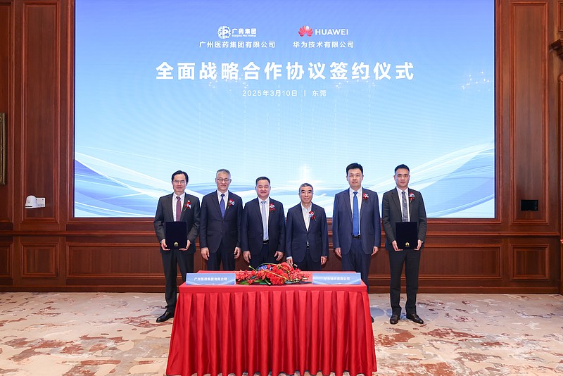 宁德时代与云南签署全面战略协议