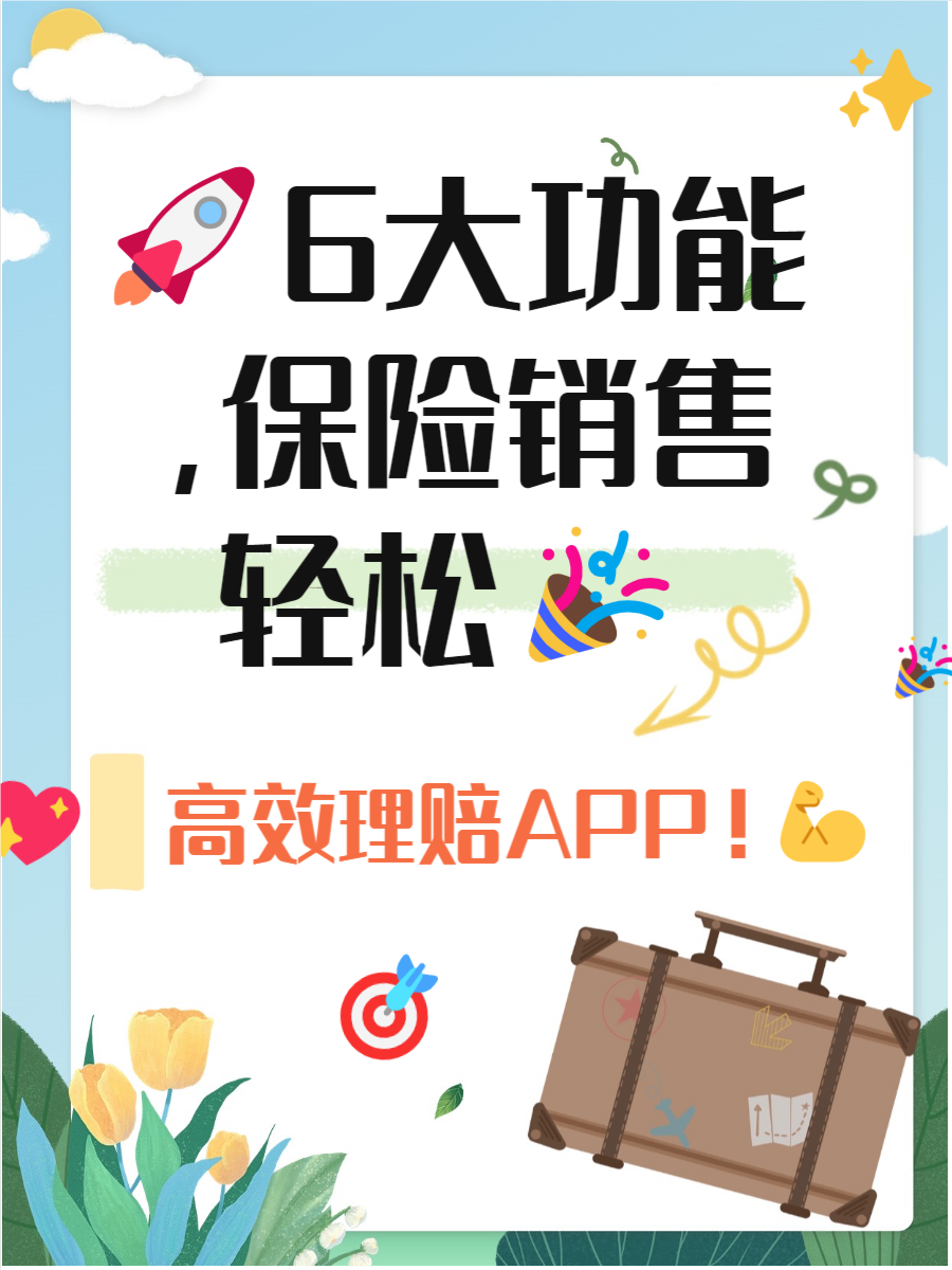 人保服务 ,人保有温度_2026年AI安全行业市场深度调研及投资战略研究