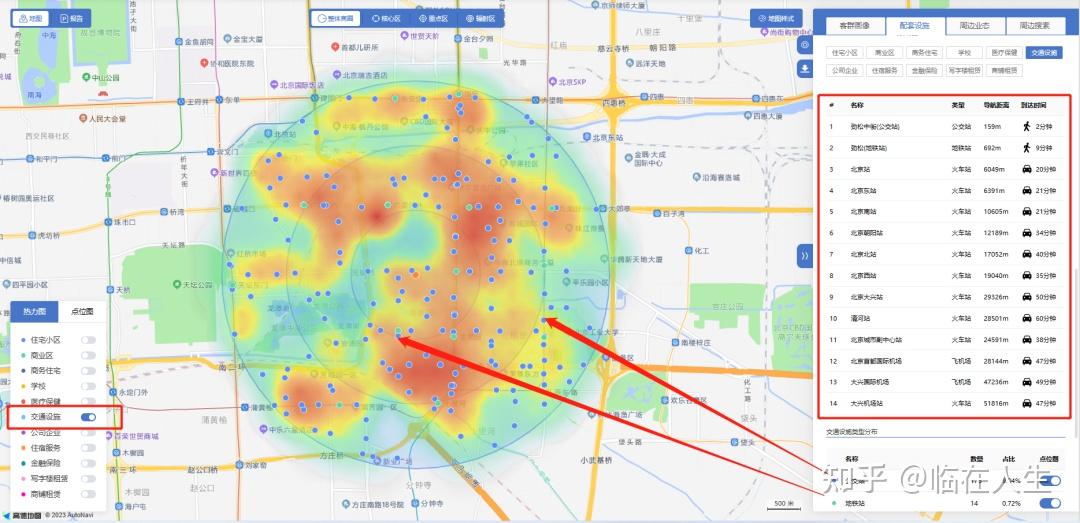 人保伴您前行,人保有温度_2026年地下空间探测行业市场深度调研及发展前景预测
