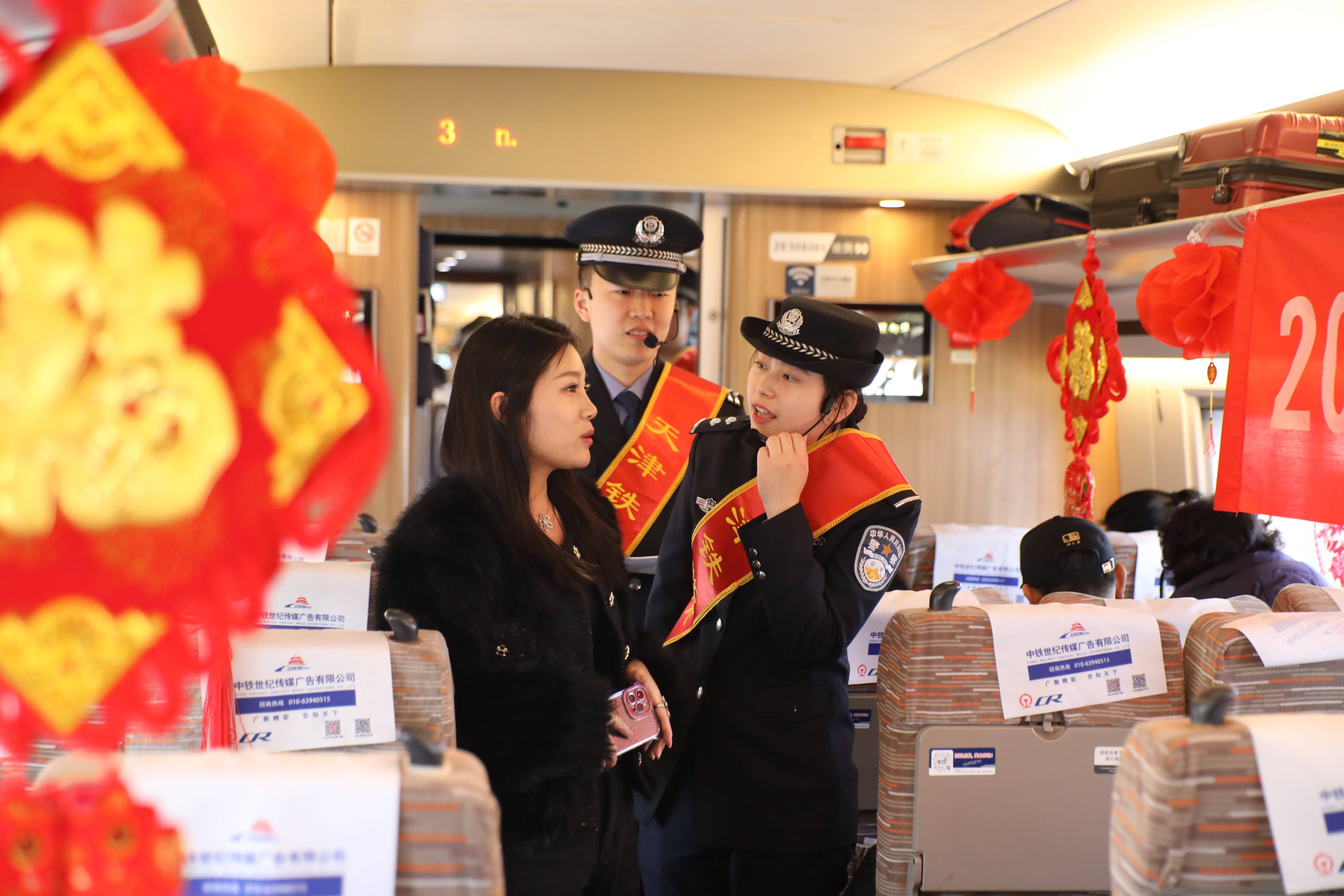 北京铁警多措并举护航旅客返乡