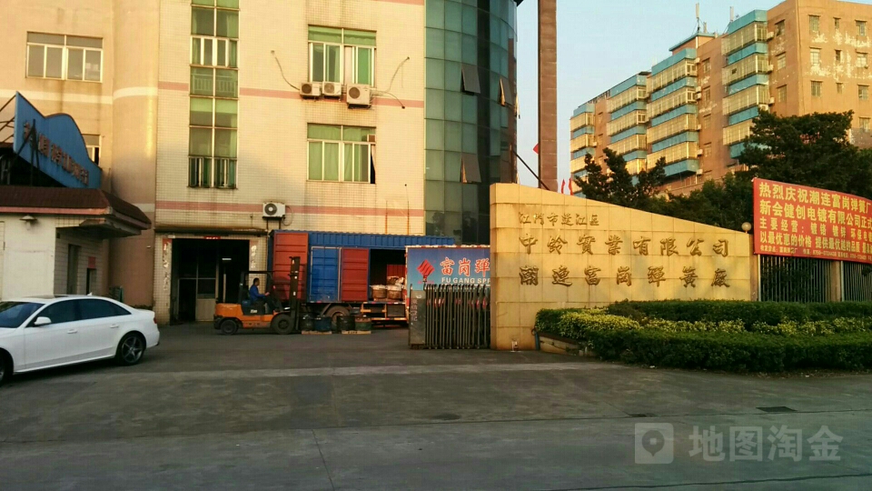 广东省路桥建设发展有限公司：中诚信国际维持公司“26粤桥01”评级在AAA