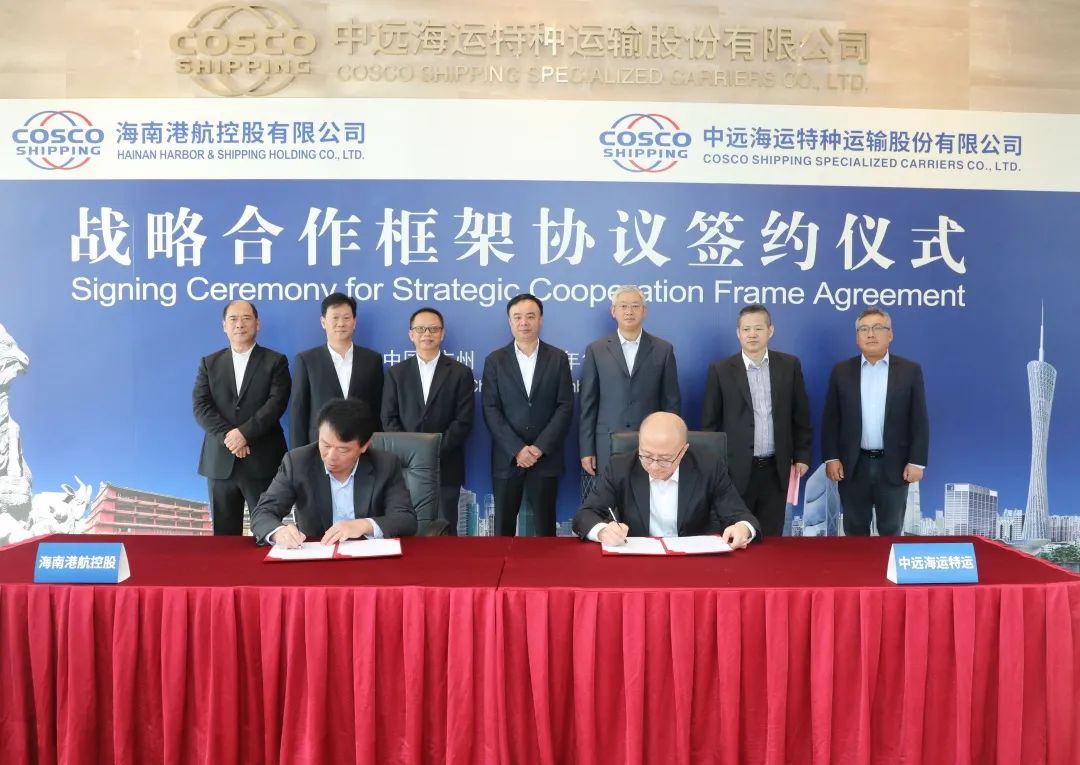 东莞与中信医疗达成战略合作框架协议