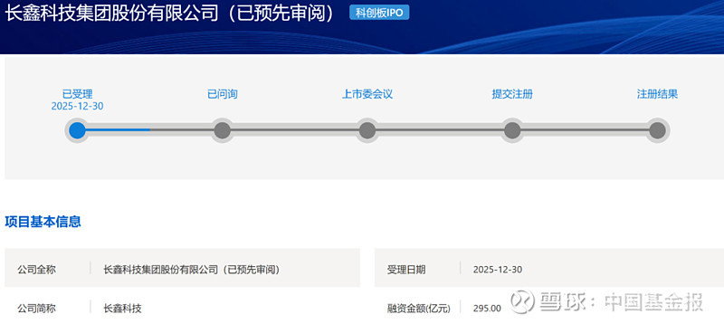天南电力（874623）：与券商签辅导协议，冲刺北交所IPO