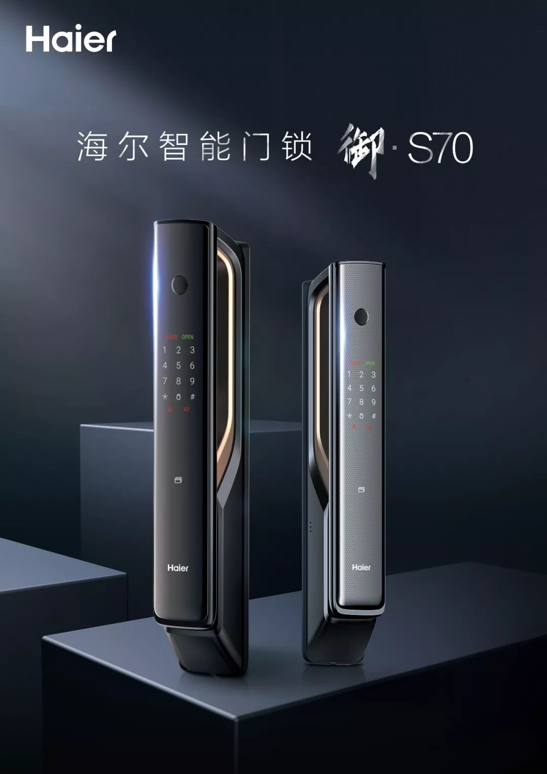 海尔智家获得发明专利授权：“冷藏冷冻装置”