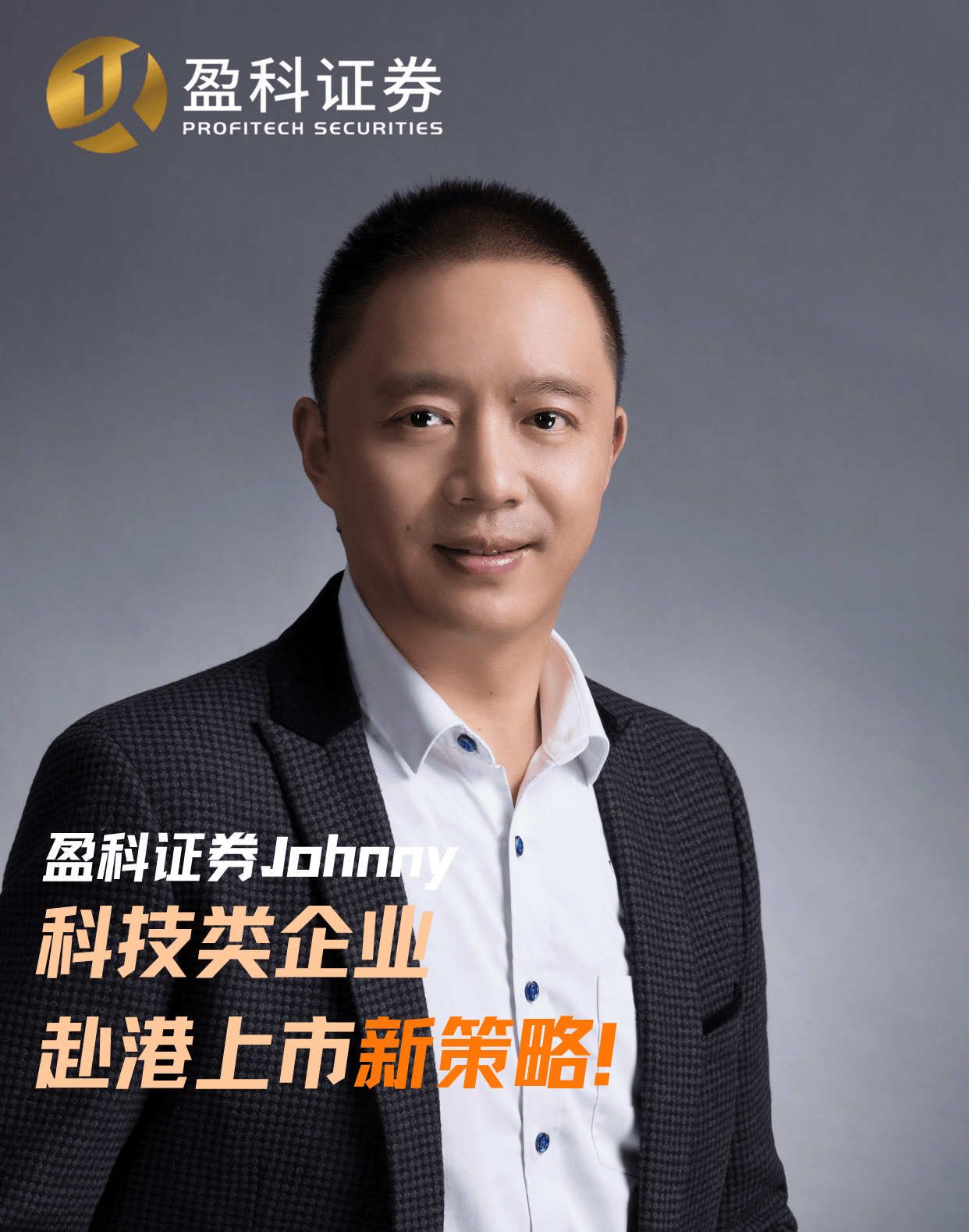 科技龙头企业领衔 港股开年回购井喷