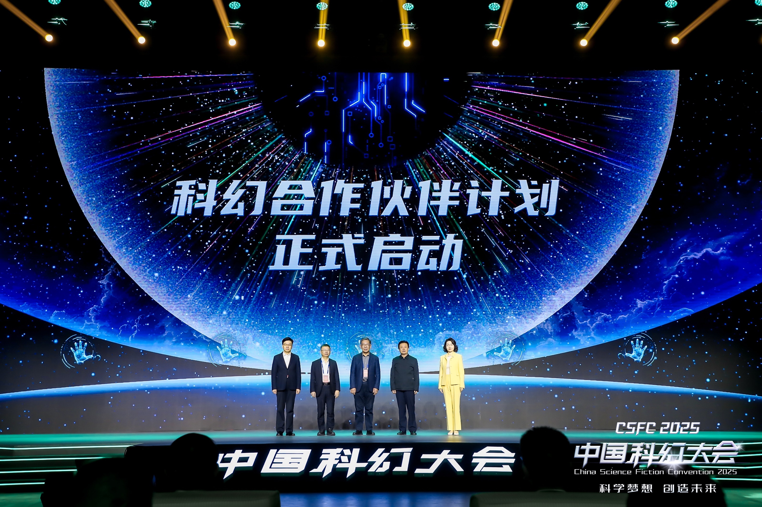 2026中国自动化与人工智能科普大会在京召开