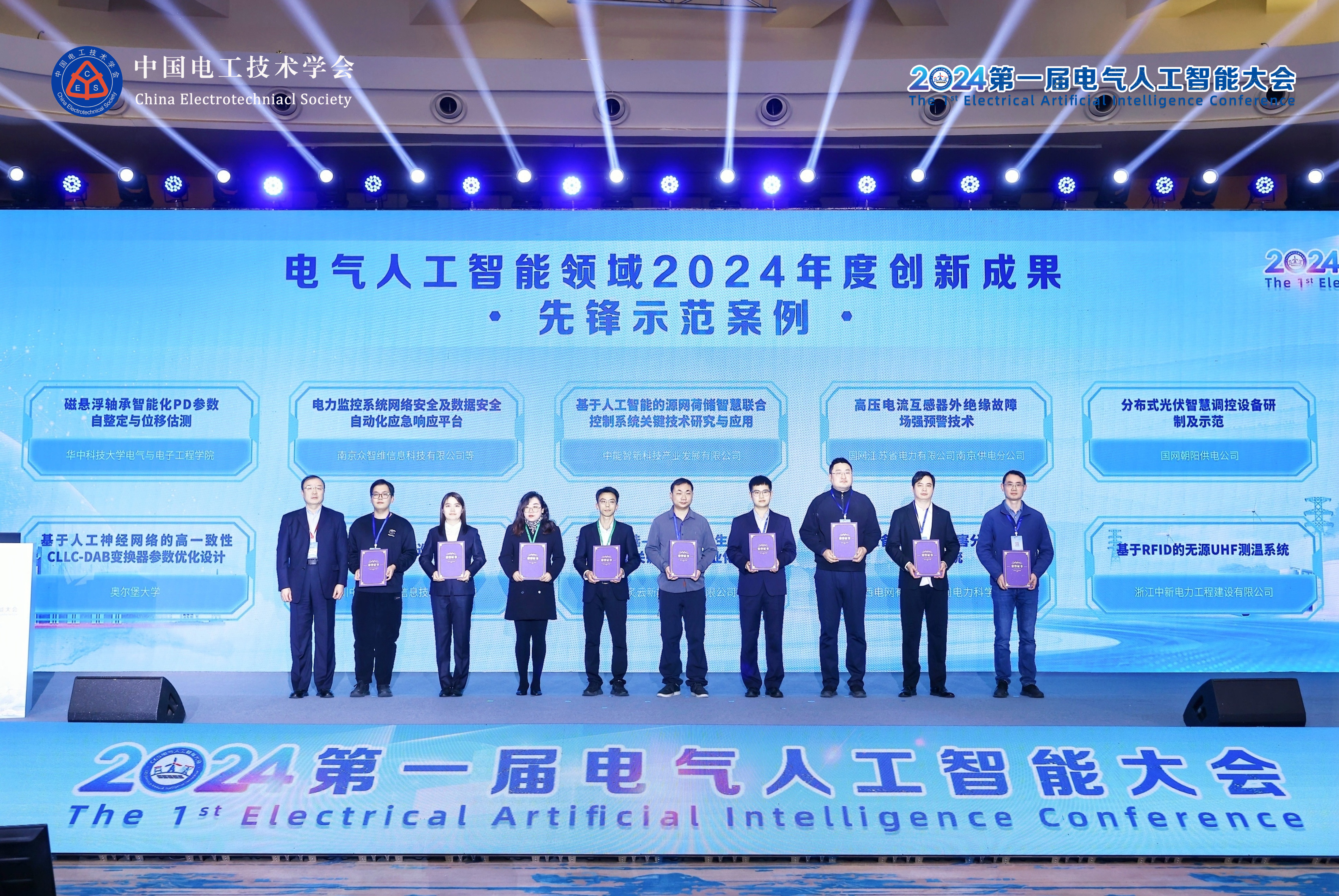 2026中国自动化与人工智能科普大会在京召开