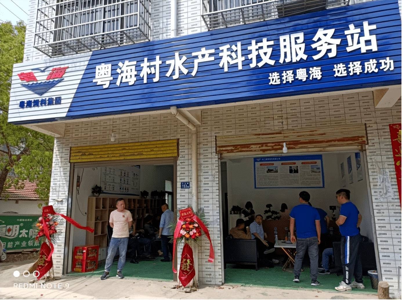 粤海饲料:公司已建立规范的现代企业治理体系