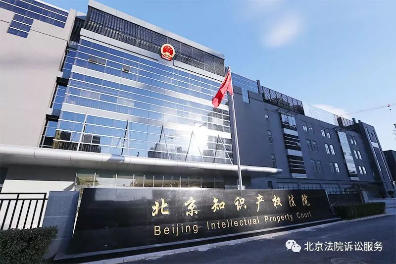 2025年广州知识产权法院新收技术类案件同比上升33.54%