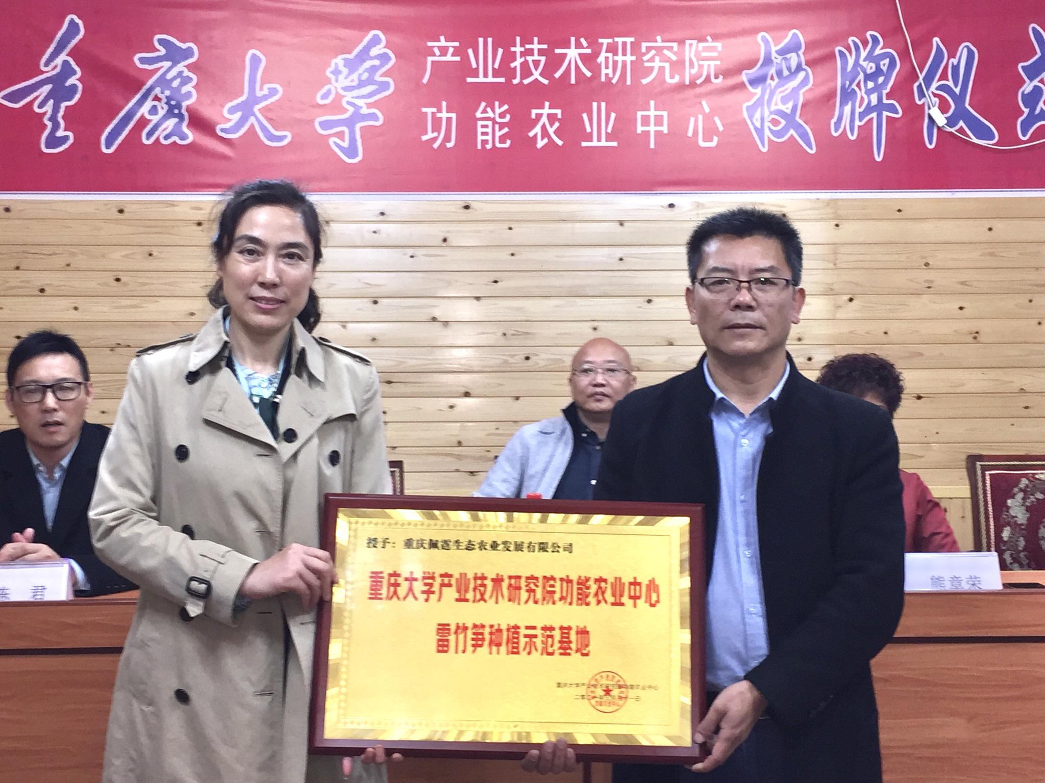 重庆今年将重点支持培育农业科技领军企业100家以上