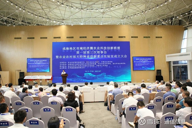 重庆今年将重点支持培育农业科技领军企业100家以上