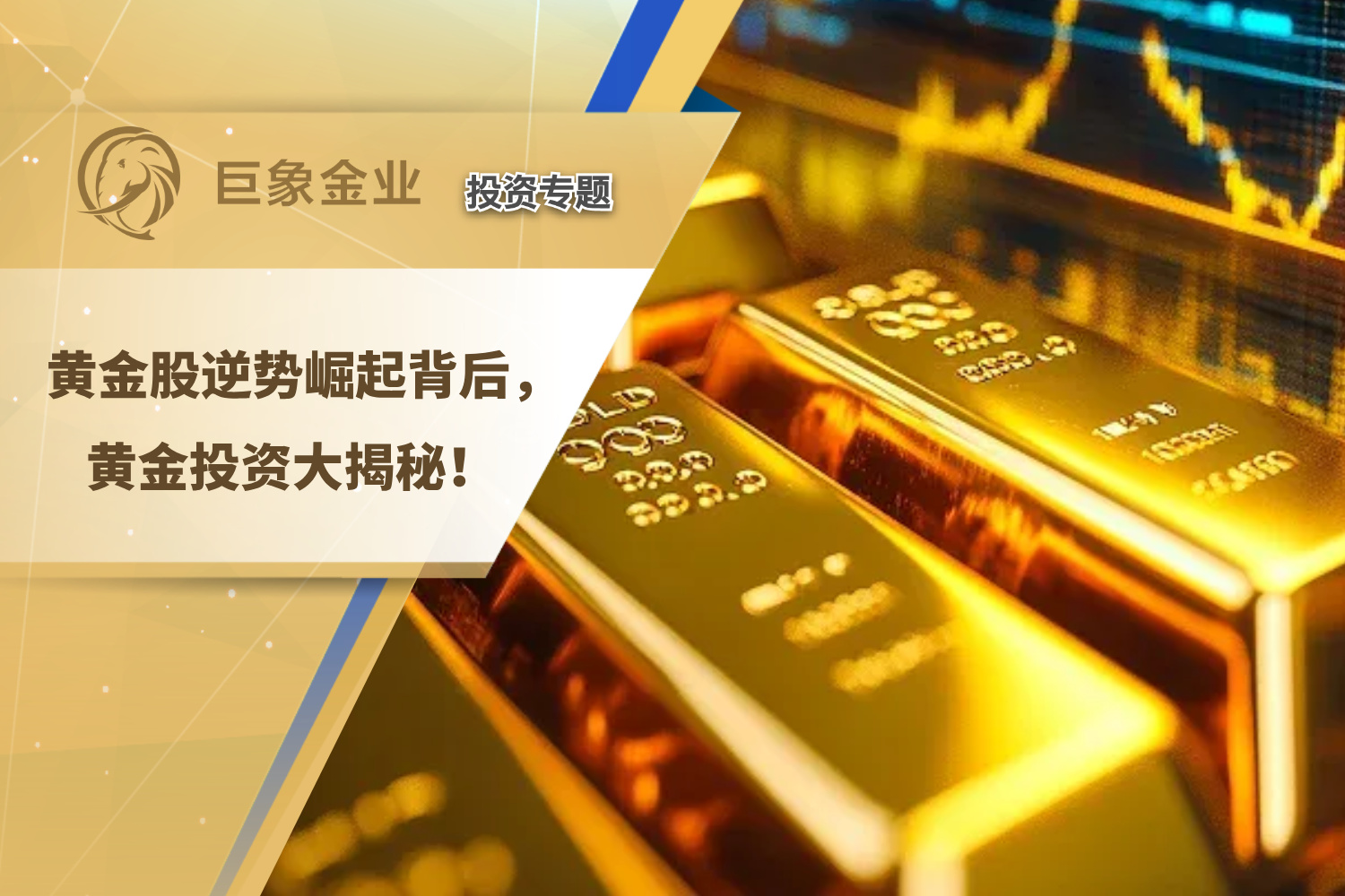 A股市场突变！三大原因找到