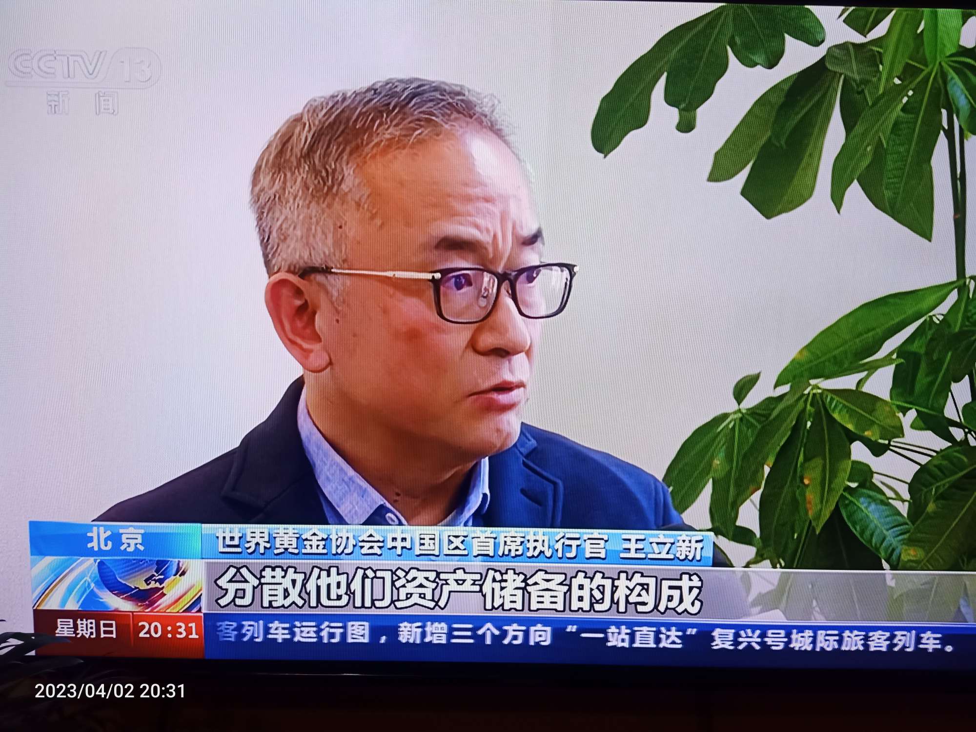 晓程科技:公司黄金开采及销售业务建立了严格的内控制度