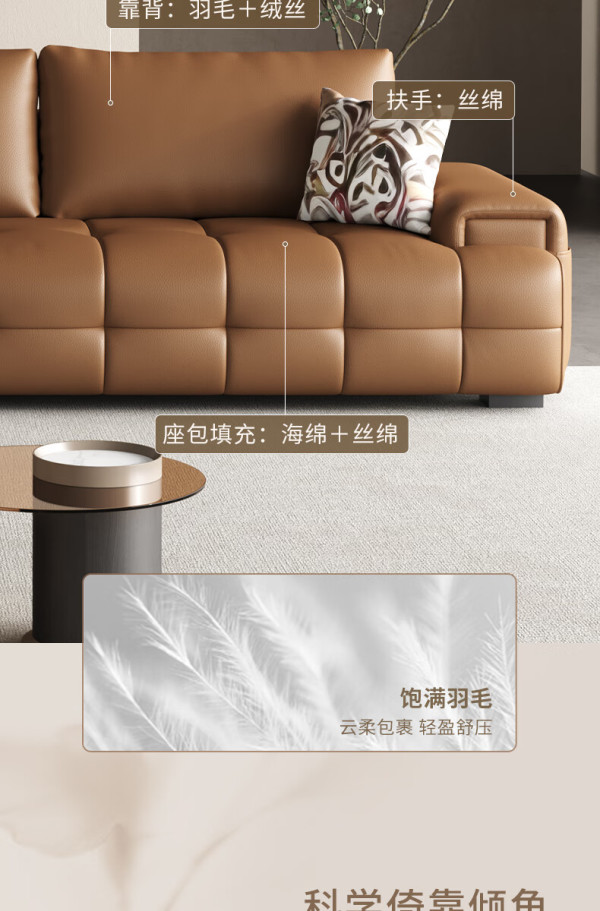 顾家家居获得外观设计专利授权：“沙发（DK.1362）”