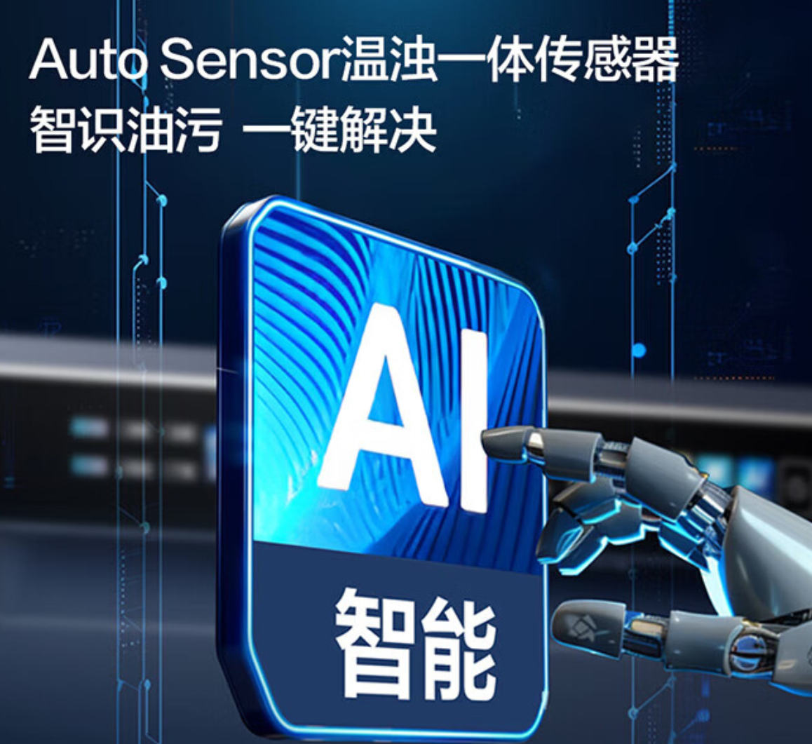 海尔智家获得外观设计专利授权：“洗碗机搁架把手”