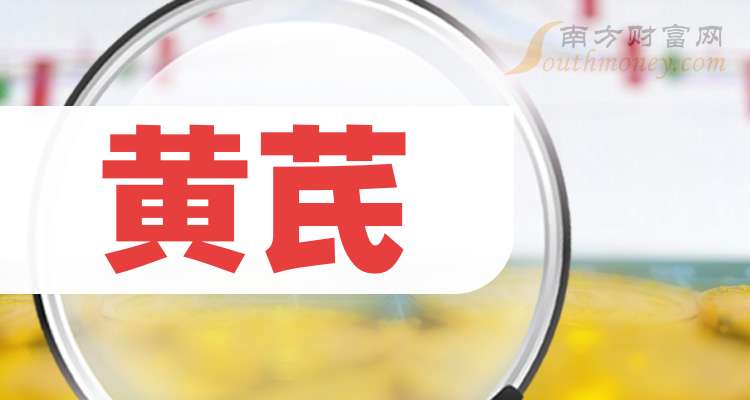 拓日新能2月5日龙虎榜数据