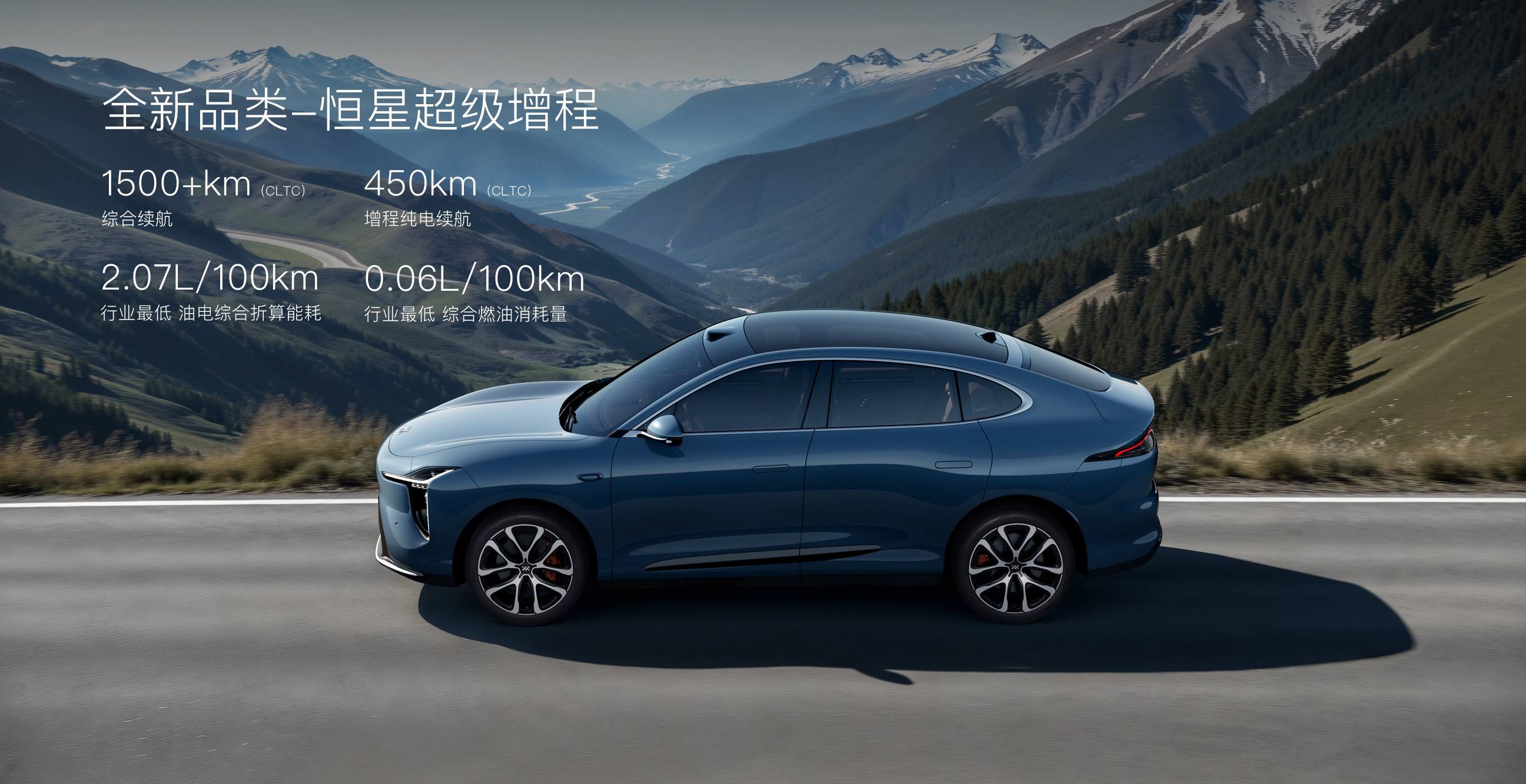 2026年钠电池乘用车将实现量产 宁德时代高焕：钠电未来将满足50%以上新能源车续航需求