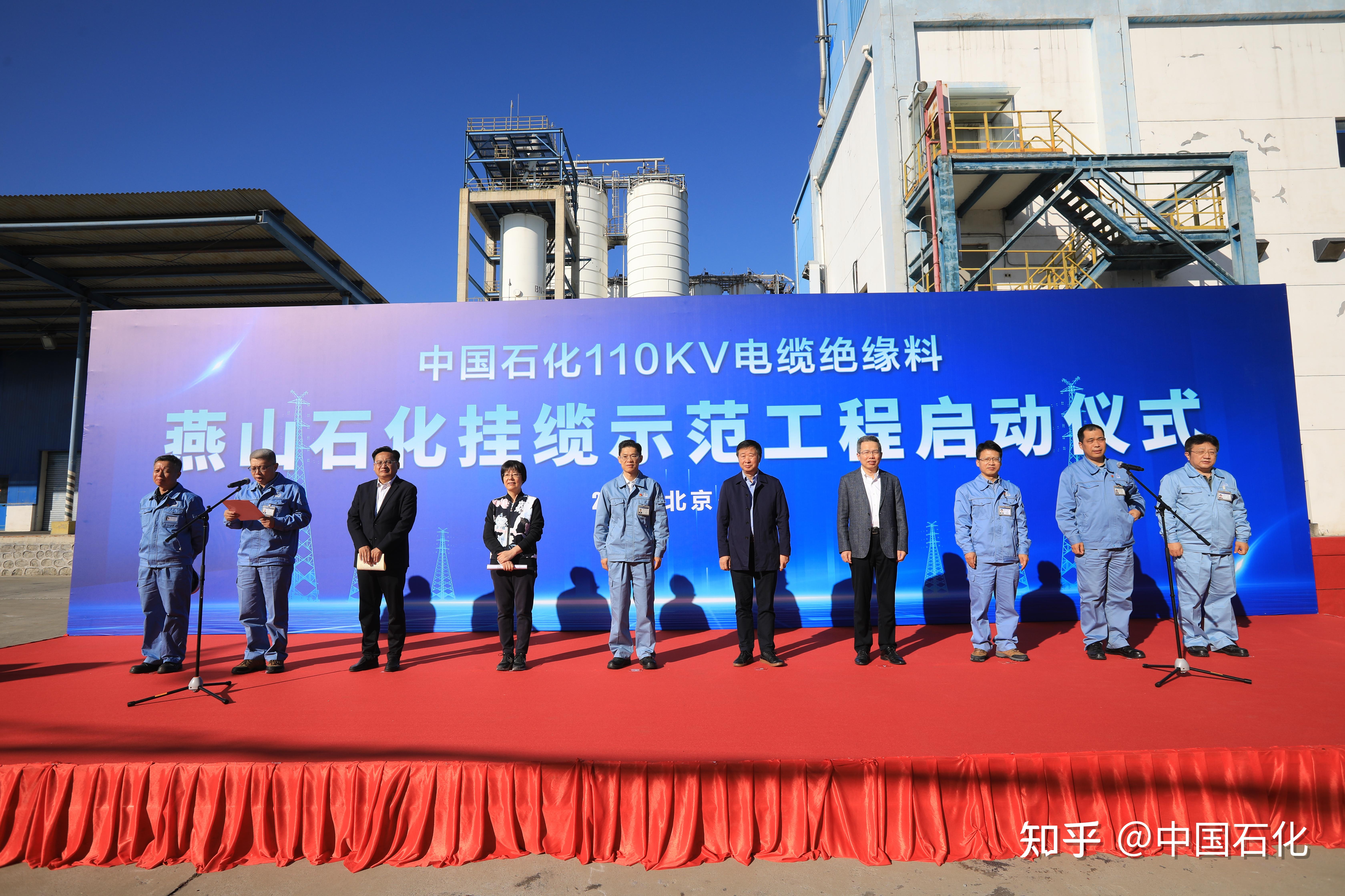 中国石化获得发明专利授权：“一种热塑性绝缘材料及其制备方法和应用”