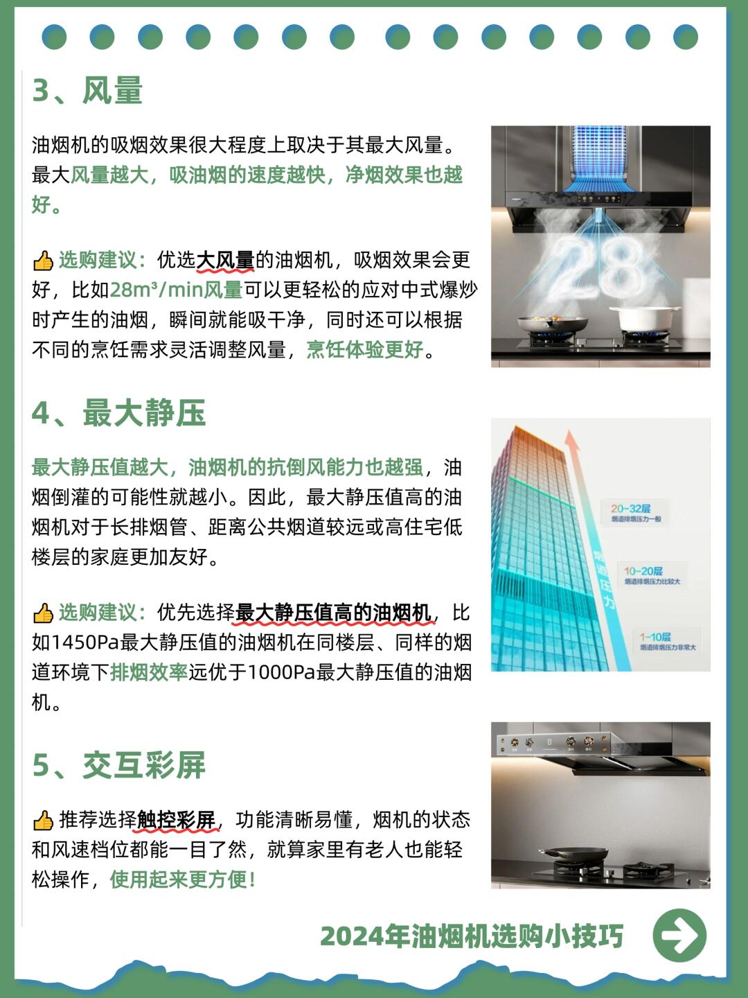 老板电器获得发明专利授权：“接油组件、吸油烟装置及烹饪电器”