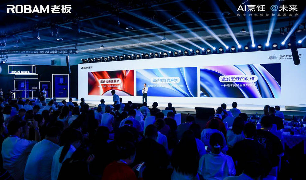 老板电器获得发明专利授权：“接油组件、吸油烟装置及烹饪电器”