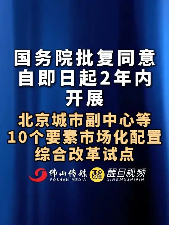 商务部：已向消费“三新”试点城市拨付首批财政支持资金86亿元