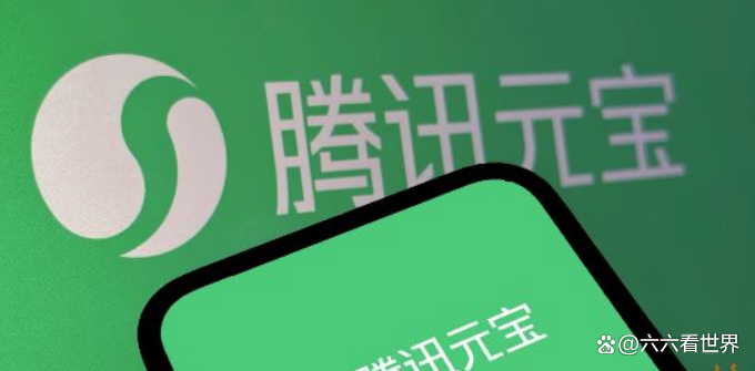 元宝深夜发布：红包可分享到元宝派！红包口令已能在微信中复制