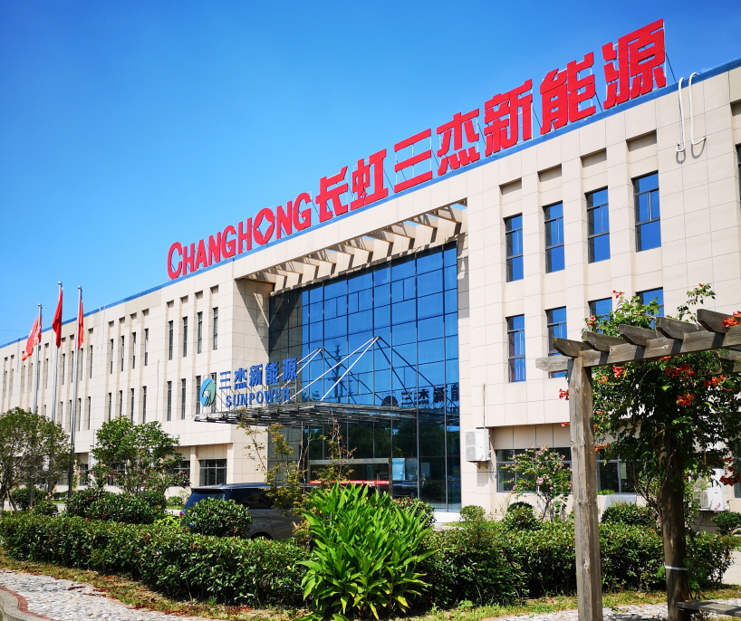 四川长虹：拟将持有的大数据公司58.33%股权转让给长虹控股集团