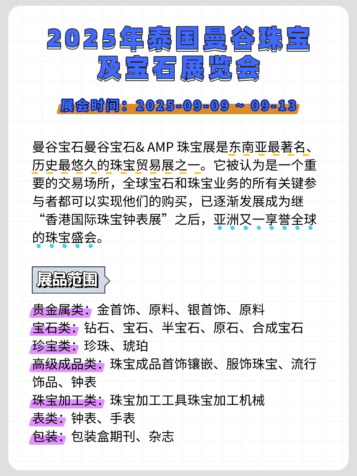 传统百货业转型阵痛持续，茂业商业2025年预亏超2亿元，背后流动性警报已拉响