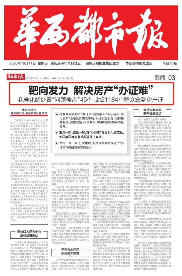 优质科创企业利好！再融资限制获差异化松绑，“靶向发力”支持科技创新