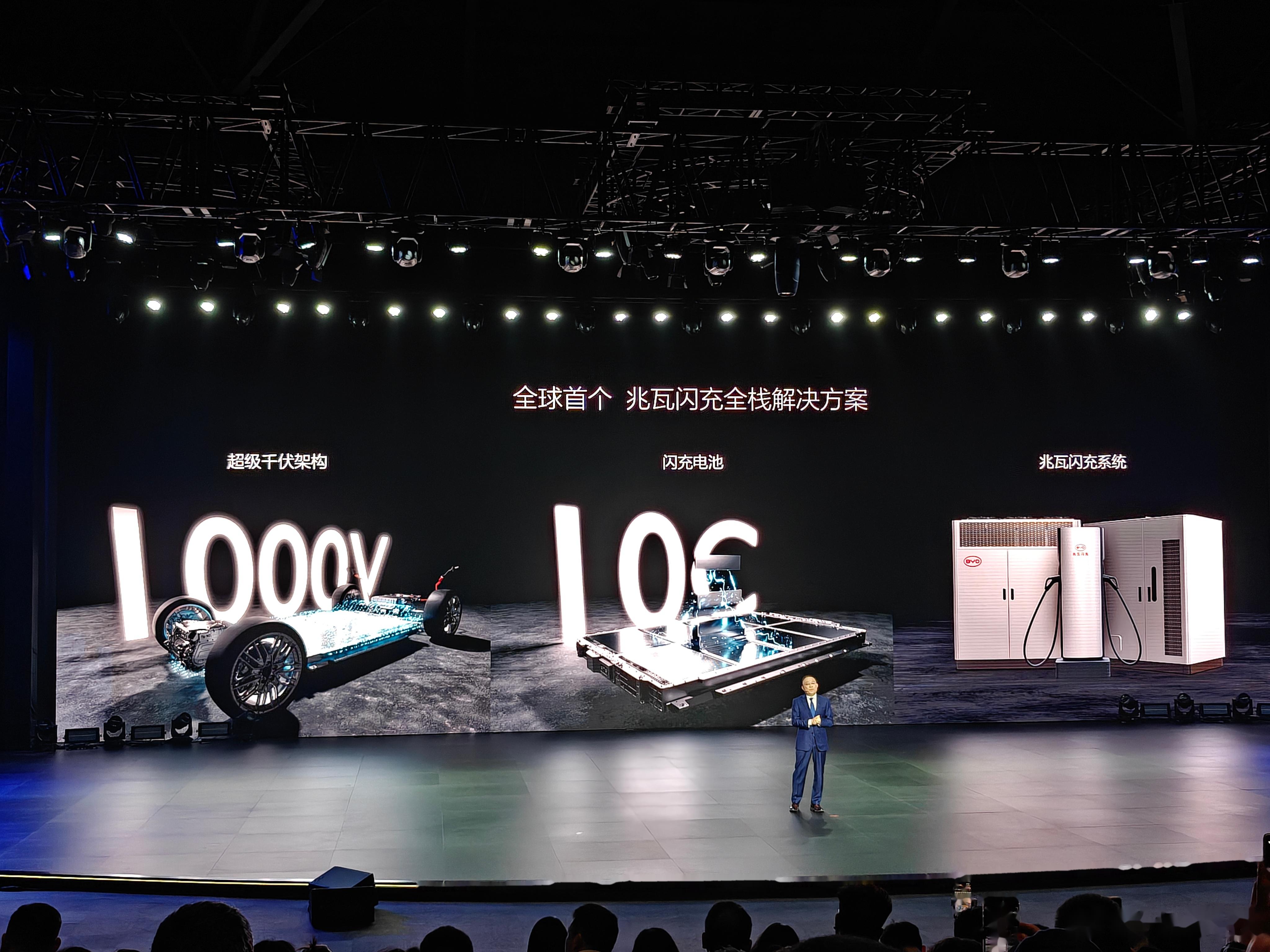 比亚迪获得实用新型专利授权：“充电枪、散热组件及充电桩”