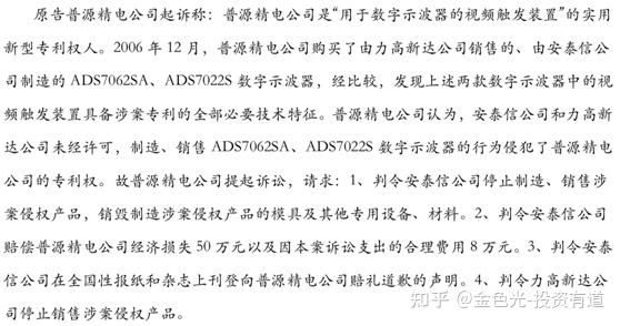 鼎阳科技获得实用新型专利授权：“一种衰减器测试装置”