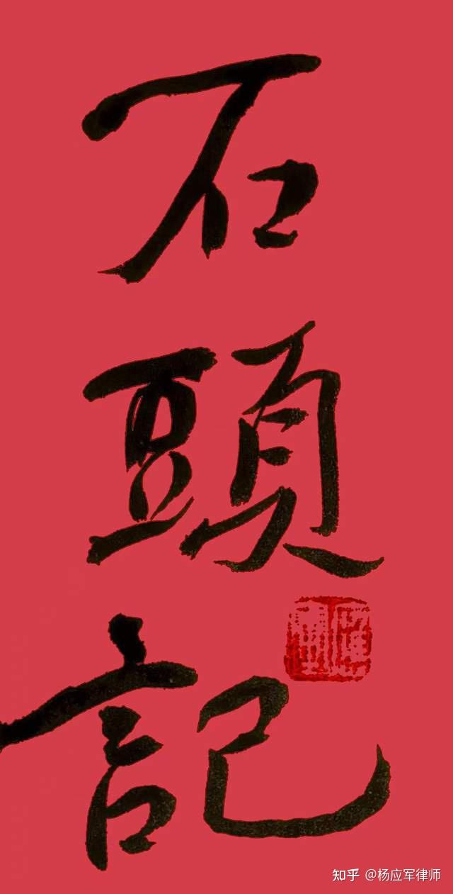 终审判胜难掩投资败局，清水源“并购后遗症”持续，四年连亏困局待解