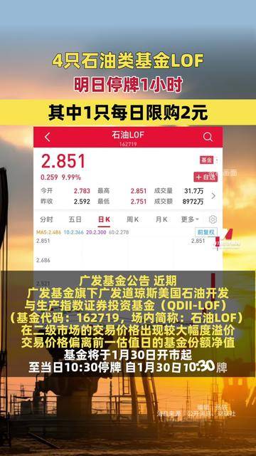 通领科技明日申购 发行价格29.62元/股