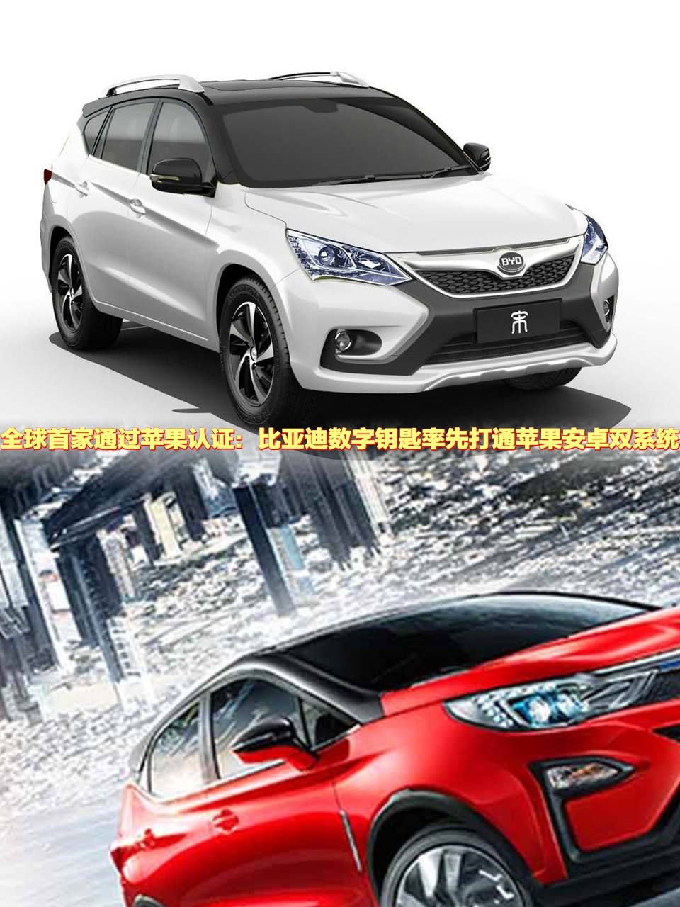 比亚迪获得实用新型专利授权：“车辆”