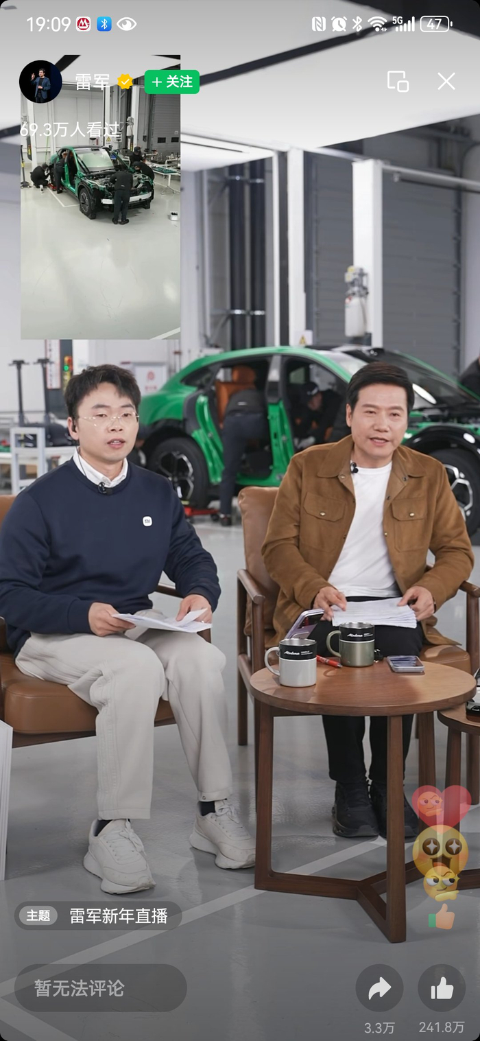 雷军：目前暂时没有进入美国市场的计划