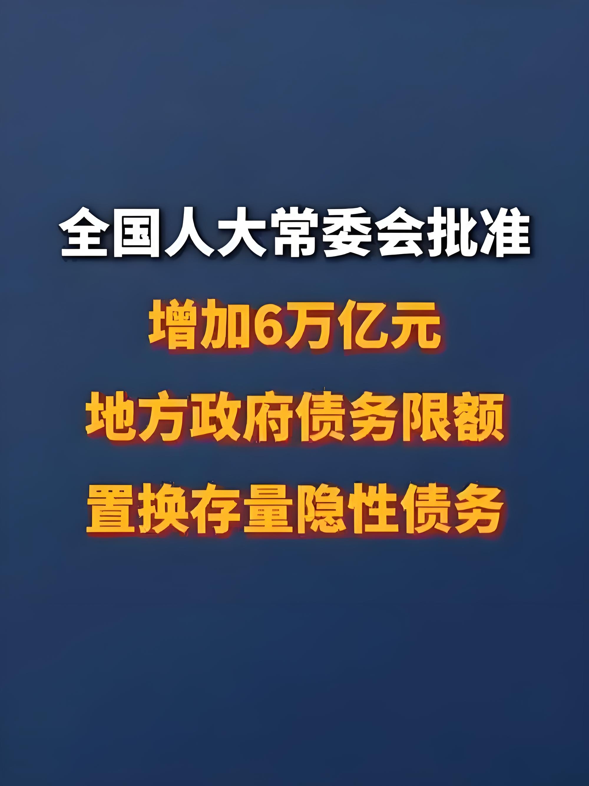 广东出台指引整治金融机构“内卷式”竞争；深圳将在春节期间投入近8亿元促消费丨大湾区财经早参