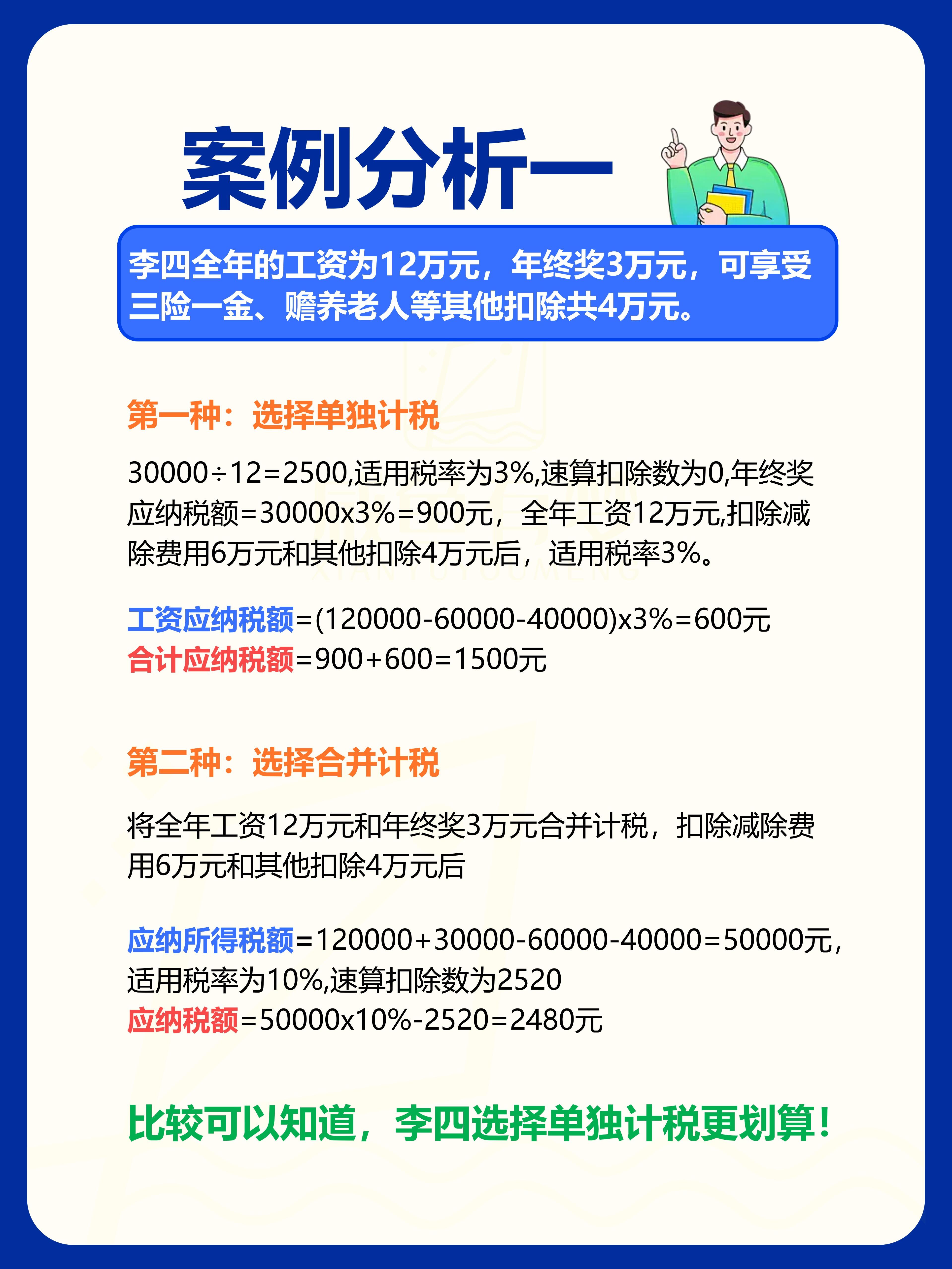 2025年广西农村居民人均可支配收入突破2万元大关