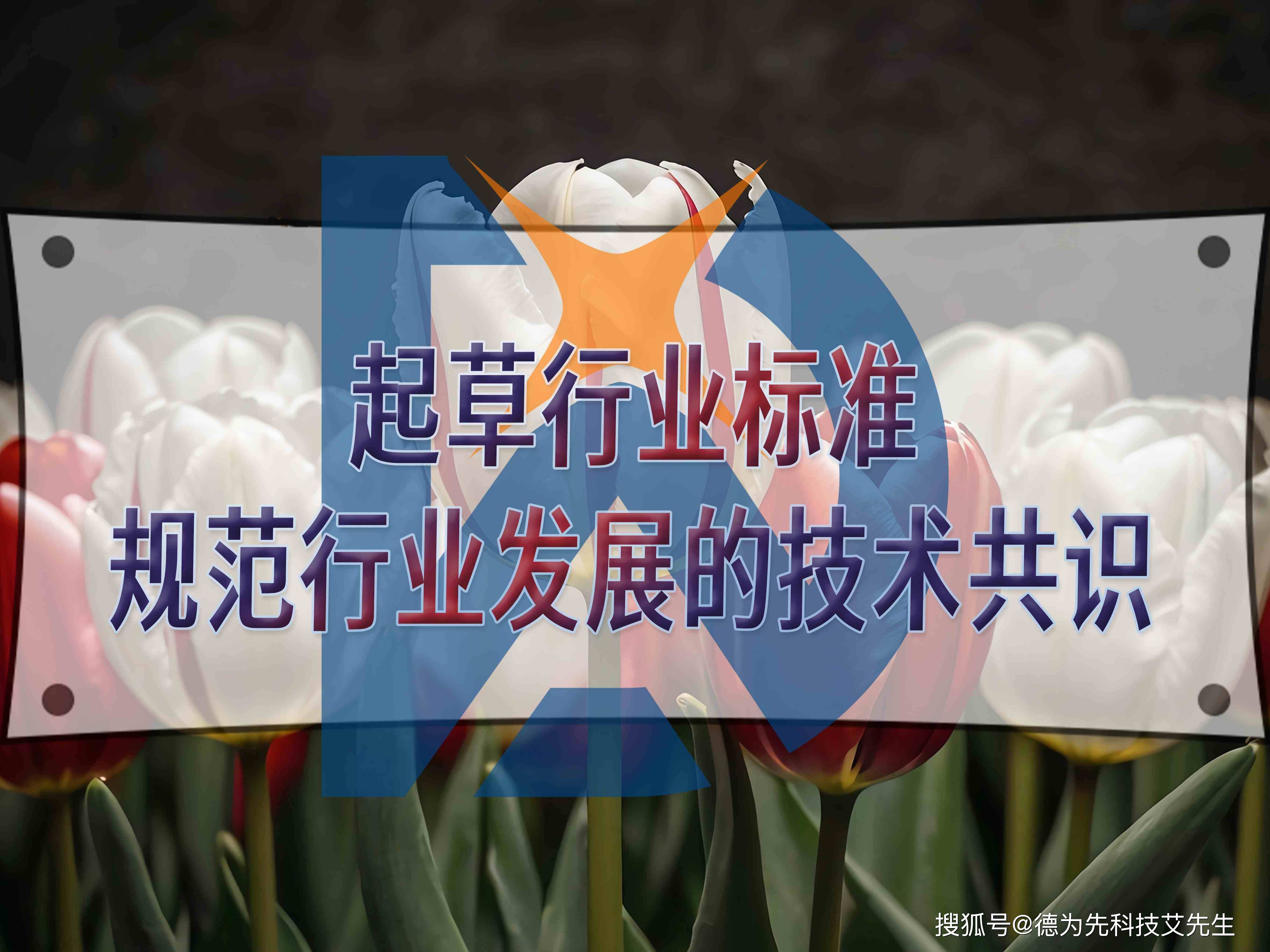 【财经分析】理财净值化转型步入深水区：债券多估值源应用成行业共识 精细化管理将重塑市场