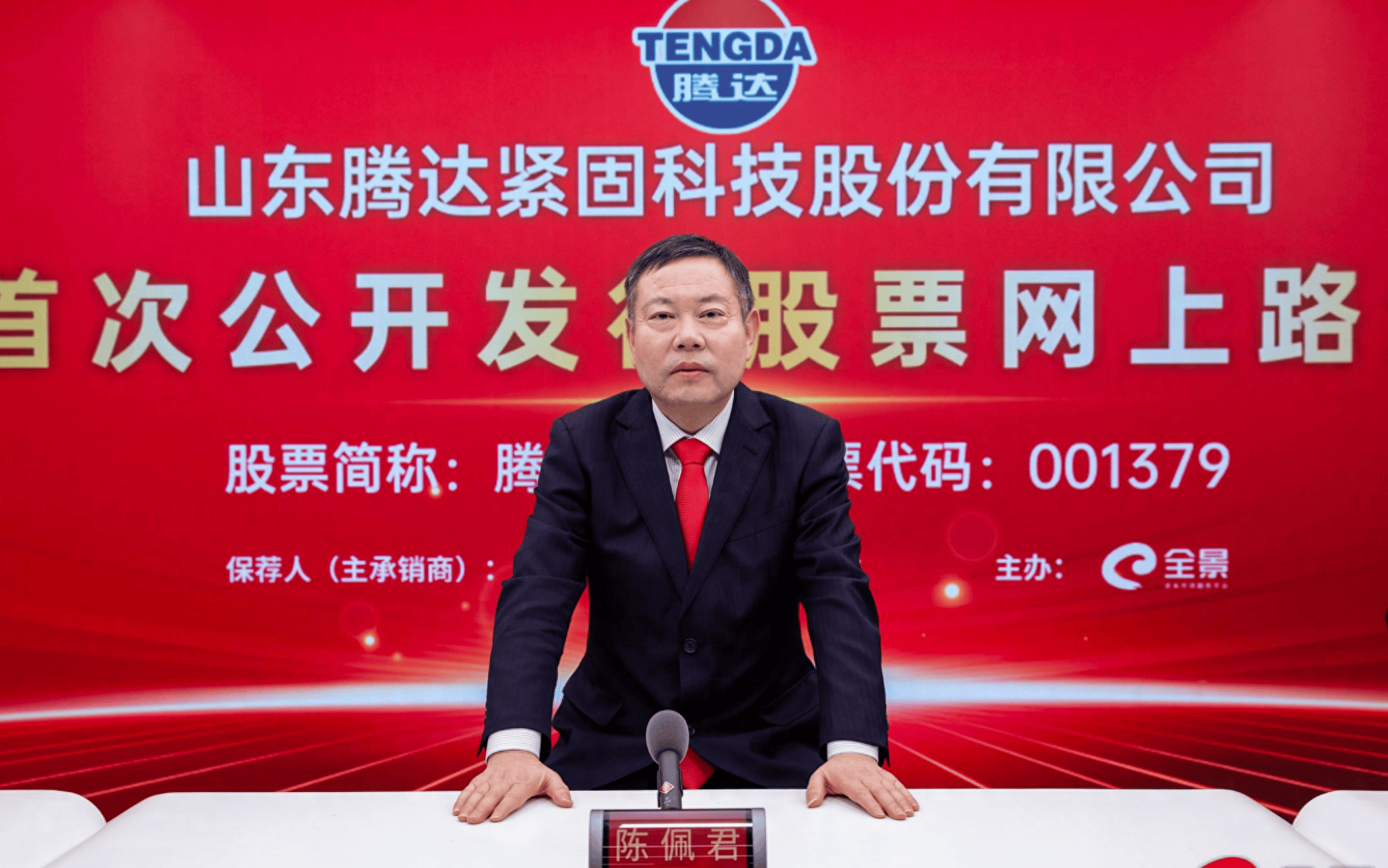 TCL科技等在宁波成立创投合伙企业