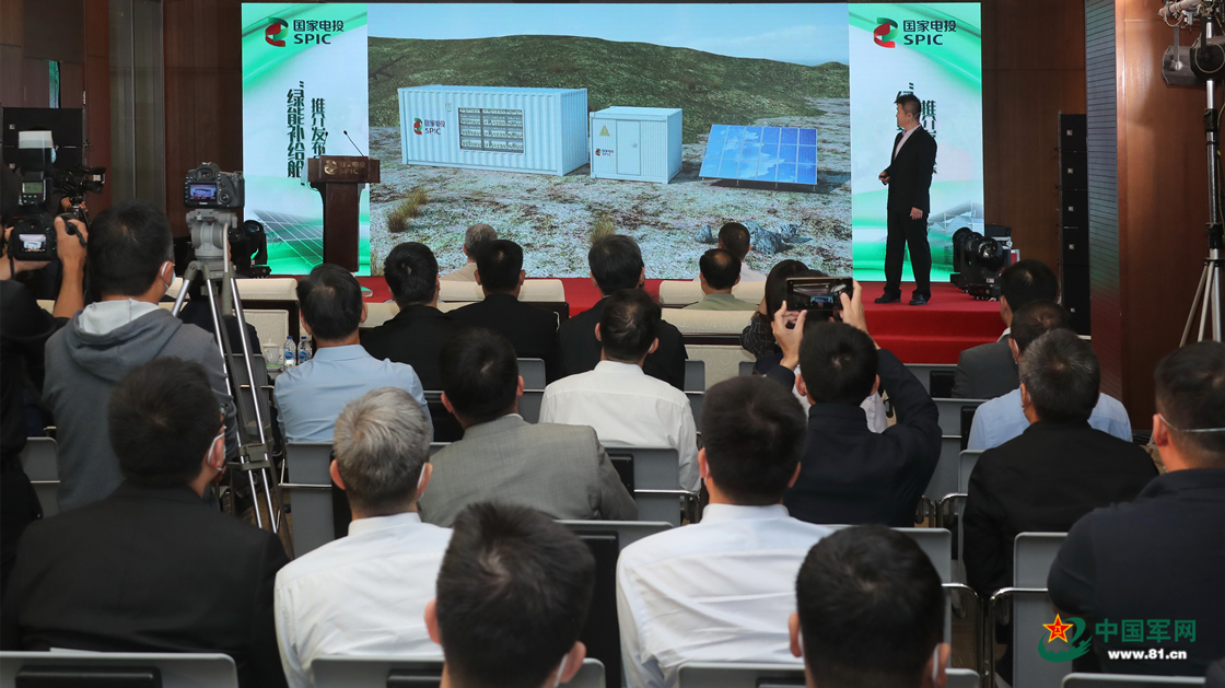 电投绿能：2月11日召开董事会会议