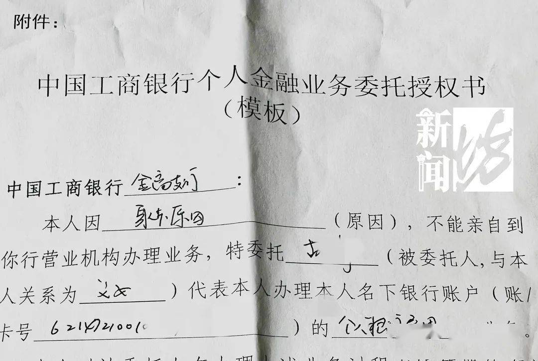 工商银行获得发明专利授权：“基于自适应半径中心选取的kmeans日志分类方法”